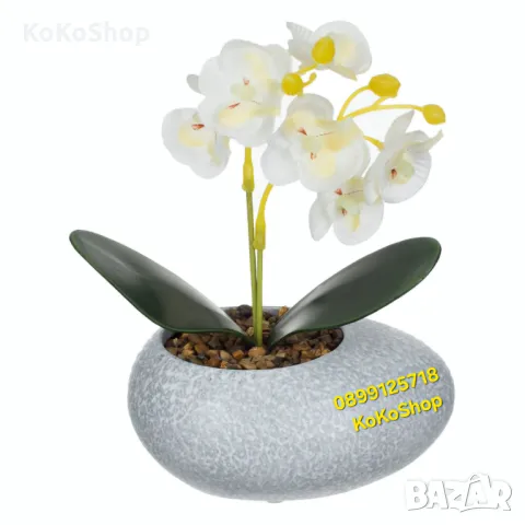 Орхидея-12x10x18 см./Изкуствена орхидея/изкуствено цвете в саксия