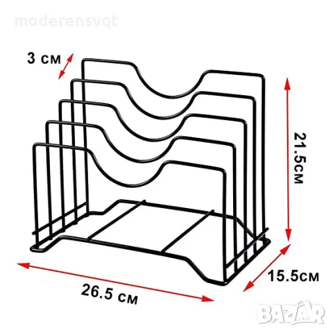 Кухненски органайзер поставка за капаци и дъски с 4 отделения, снимка 7 - Аксесоари за кухня - 50082375
