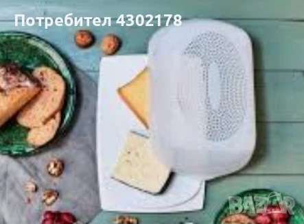 Съдове за съхранение на млечни и местни продукти , снимка 6 - Други - 50693692