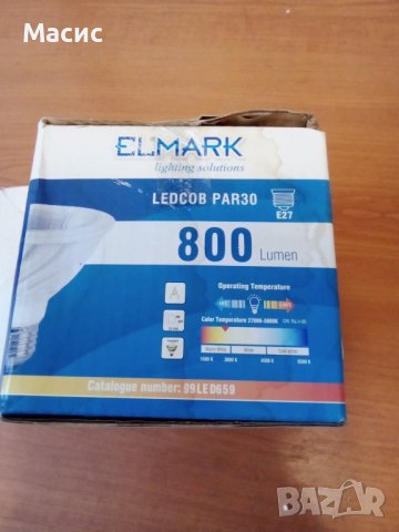 Лед лампи, снимка 10 - Лед осветление - 42488913