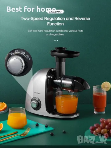 Сокоизстисквачка за студено пресоване HOUSNAT , снимка 2 - Сокоизстисквачки и цитрус преси - 49859305