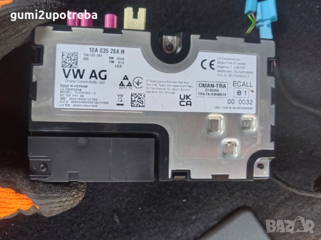 Контролен Модул Онлайн Свързване 10A035284H Volkswagen ID.3 E11 PRO