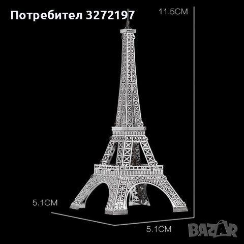 Метален пъзел Айфелова Кула - Направи си сам, снимка 2 - Пъзели - 40798154