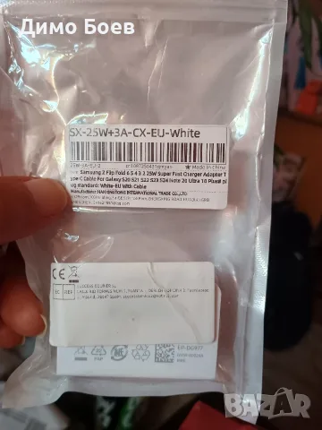 Оригинално бързо зарядно SAMSUNG 25w , снимка 3 - Резервни части за телефони - 54213040
