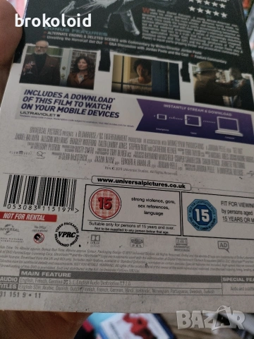 Midsommar, Hereditary, Get Out - DVD лот, снимка 6 - DVD филми - 53669324