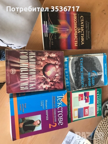 книжки по 5 euros, снимка 17 - Специализирана литература - 48557016