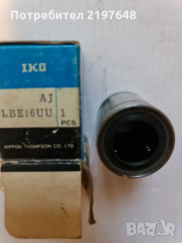 Линеен лагер IKO LBE16UU, снимка 2 - Резервни части за машини - 35845703