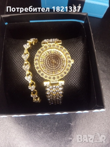 Дамски часовник с гривна 