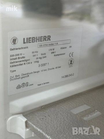 Минусова хладилна витрина Либхер 195см, снимка 9 - Витрини - 53455739