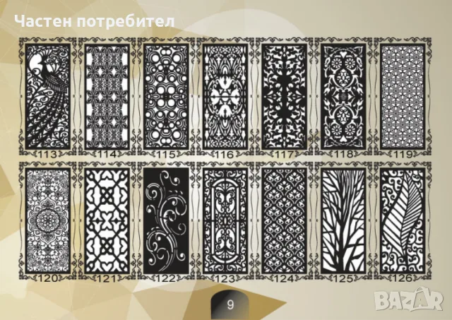 Оградни пана / входни врати / портали , снимка 4 - Огради и мрежи - 55953532