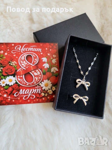 Сет колие и пръстен , снимка 2 - Бижутерийни комплекти - 53704950