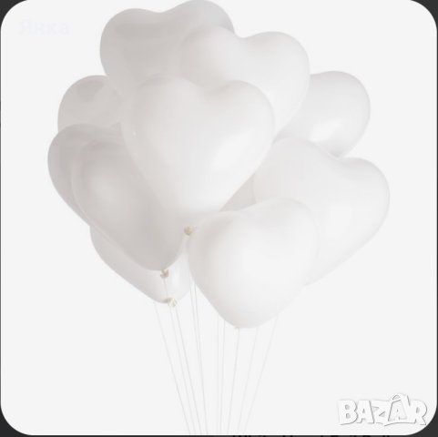 Балони -бяло сърце- 10бр, снимка 2 - Сватбени аксесоари - 44175441