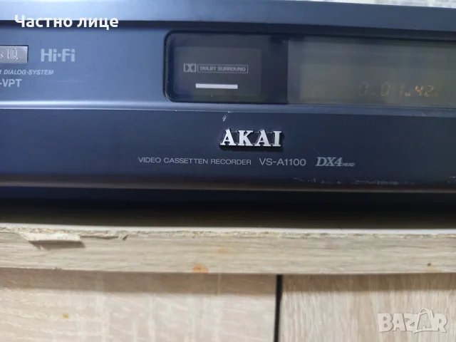 Стерео Видео Рекордер "AKAI"VS-A1100 DX4 Head, снимка 10 - Плейъри, домашно кино, прожектори - 56278122