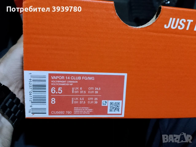 футболни обувки Nike оригинални ! номера 44/43/42/39, снимка 13 - Маратонки - 53035422