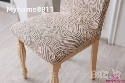 Калъф за стол , снимка 2 - Други - 50644903