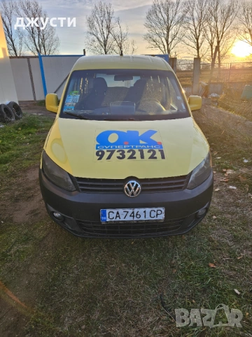 Такси на аренда кади към ОК-25€,24ч