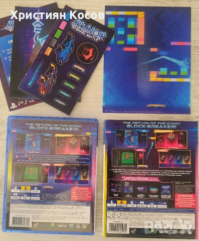 Arkanoid Enetral Battle Limited Edition, снимка 4 - Игри за PlayStation - 52909652