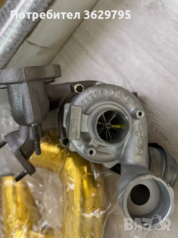 Хибридно турбо 1756 