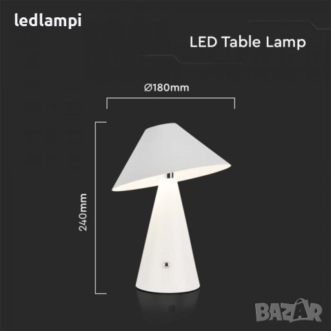 Настолна LED Лампа 3W Димиране Бяла Презареждане 3в1, снимка 5 - Настолни лампи - 41139737