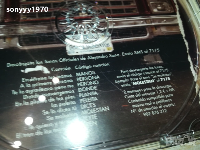 ALAJANDRO SANZ CD 1310250639, снимка 12 - CD дискове - 52032848