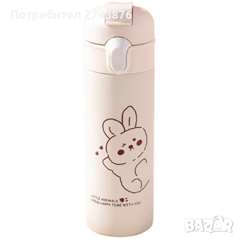 Детски термос- 400мл, Неръждаема стомана, JBG