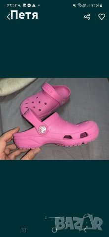 Чехли Crocs, снимка 4 - Детски сандали и чехли - 39978171