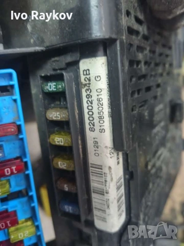 Модул BSI 8200029342B за RENAULT SCÉNIC I , S108502610 G, S108502610G, снимка 10 - Части - 48489508