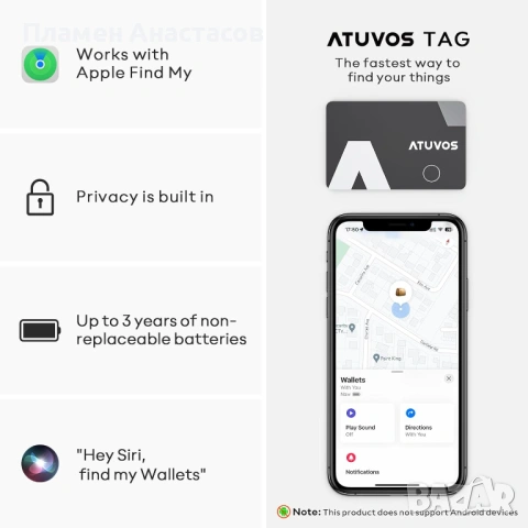 ATUVOS Bluetooth Tracker Slim – ултратънка смарт карта за проследяване, 2 броя, снимка 5 - Друга електроника - 53281275