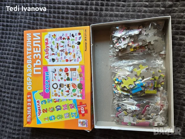 образователни игри, снимка 3 - Други игри - 55723495