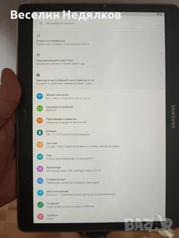 Таблет Самсунг 10 инча , снимка 2 - Таблети - 53630123