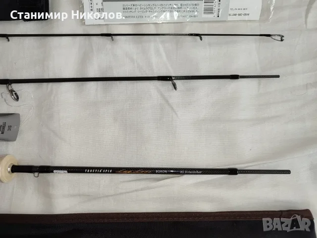 Smith Boron,Yamaga Blanks Wizy 610,710,Twin Power XD C3000HG,Shimano 22 Stella 1000SSPG,C3000MHG., снимка 2 - Такъми - 54986716
