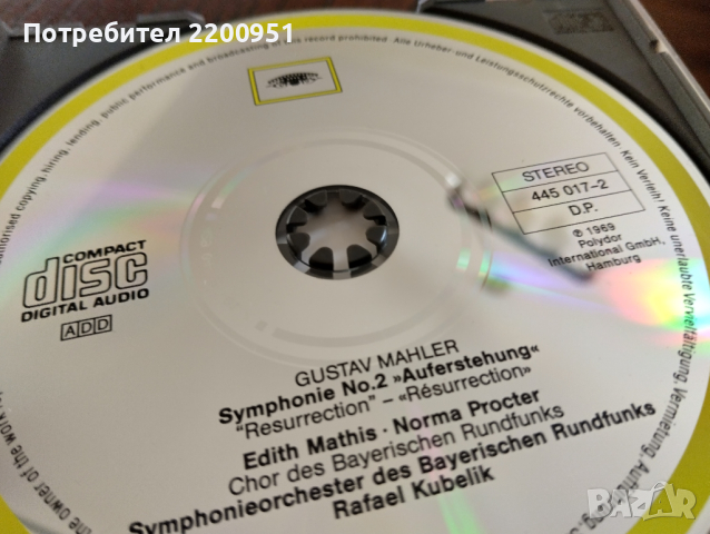 GUSTAV MAHLER, снимка 5 - CD дискове - 44657839