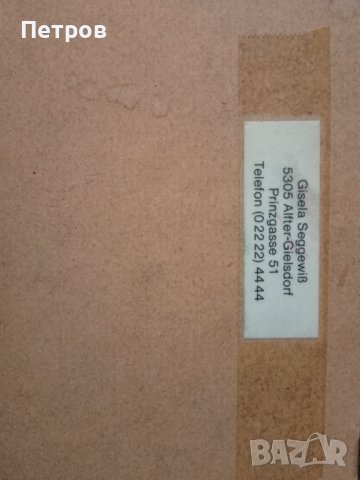 картина пейзаж акварел, снимка 2 - Колекции - 44366735