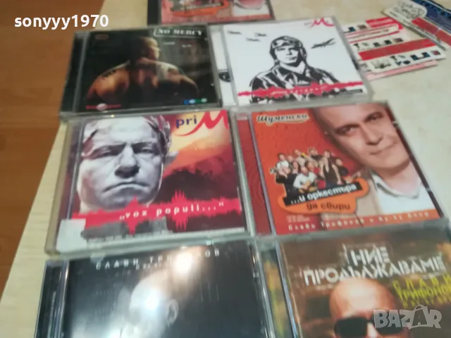 СЛАВИ ТРИФОНОВ ЦД ПО ИЗБОР 45ЛВ ЗА 1БР 3112241615, снимка 9 - CD дискове - 48506465