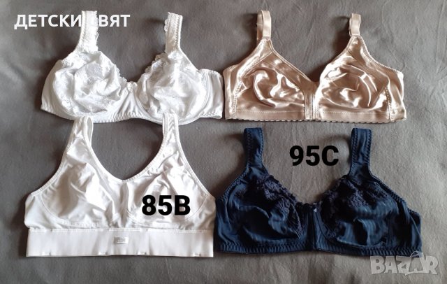 Сутиени , снимка 3 - Бельо - 40532301