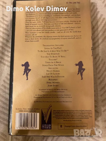 Jethro Tull VHS Видео Касета Оригинал, снимка 2 - Други музикални жанрове - 50121803