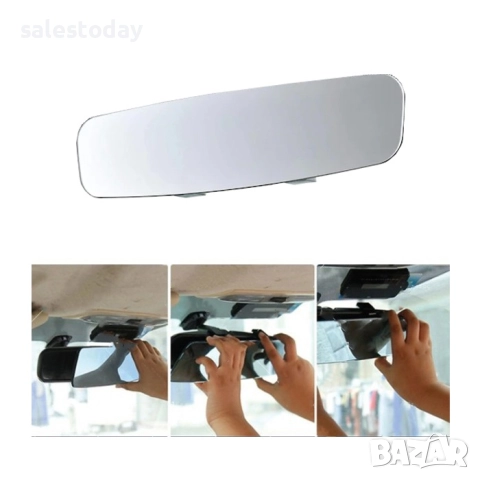 Огледало за обратно виждане 30см, снимка 2 - Аксесоари и консумативи - 52047872