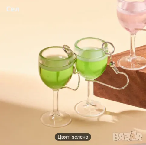 Ефектни обеци чаши, снимка 1