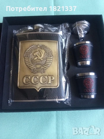 Манерка с две чаши , снимка 7 - Екипировка - 51387335