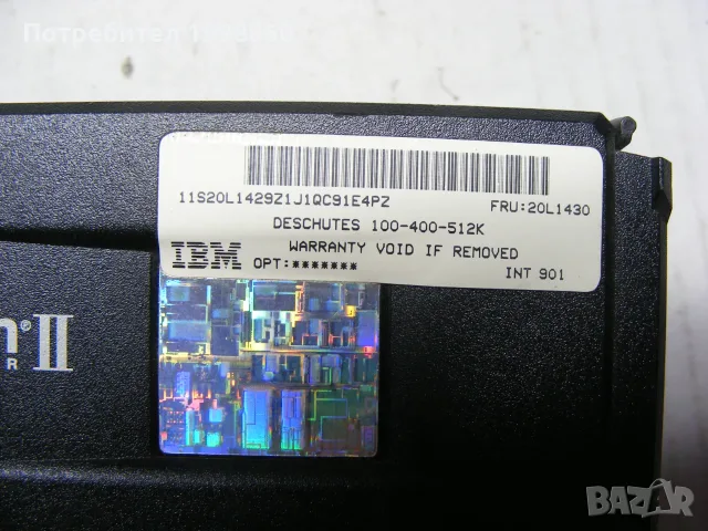 Работещо дъно с процесор от стар IBM, снимка 14 - Други - 56068543