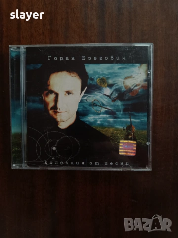 Оригинален диск Горан Брегович