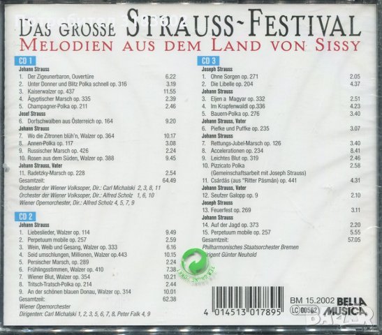 Das Grosse Strauss-Festival, снимка 2 - CD дискове - 34439456