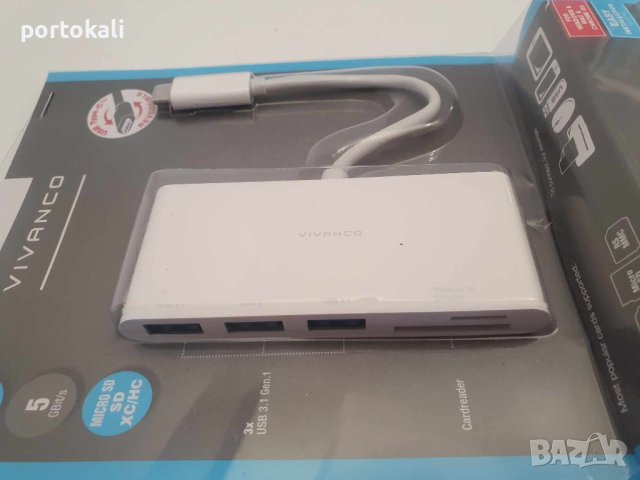 НОВО! Type-C USB Hub хъб + Card Reader vivanco , снимка 3 - Кабели и адаптери - 41856161