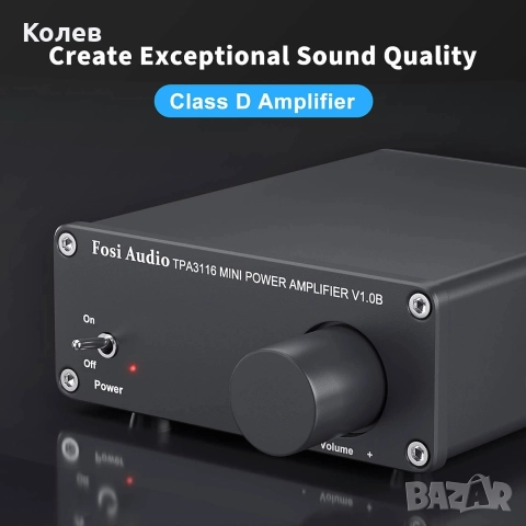 Усилвател Fosi audio v1.0B