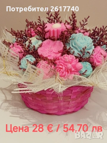 Луксозни соеви букети от свещи – подарък, който остава и след празника.