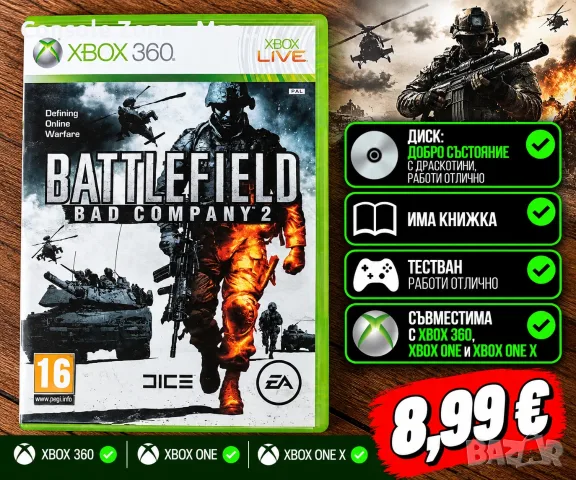 Battlefield: Bad Company 2 за Xbox 360 | Книжка | Съвместима с по-нови Xbox конзоли – 8,99 €
