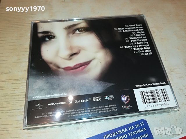 LENA ORIGINAL CD 2403231140, снимка 3 - CD дискове - 40118727