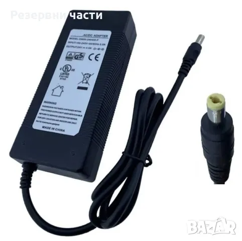 Захранване 24V 4A