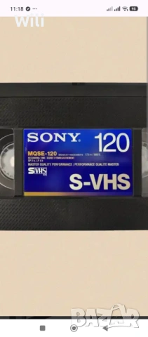 S - VHS  видео касета купувам