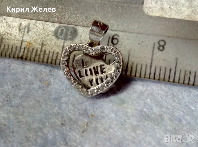 I LOVE YOU НЕЖЕН ЛЮБОВЕН СРЕБЪРЕН МЕДАЛЬОН СЪРЧИЦЕ РОДИРАНО СРЕБРО 925 с ИСКРЯЩИ ЦИРКОНИ 41302, снимка 7 - Колиета, медальони, синджири - 48952367